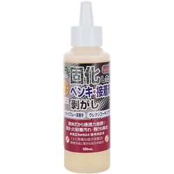 ＃146153 [固化した ペンキ・接着剤剥がし 100ml]