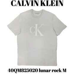 ヨドバシ.com - カルバンクライン Calvin Klein 40QM825020 [lunar 