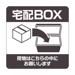 ☆　おすそ分けボックス　人物ステッカー　平袋　(No.125) 楽天市場】【全品ポイント10倍19日限定】＼楽天 1位／☆1年保証