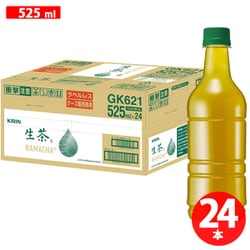 生茶 ラベルレス 525ml×24本 [お茶・緑茶ペットボトル]