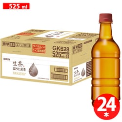 生茶 ほうじ煎茶 ラベルレス 525ml×24本 [お茶]
