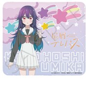 SYNC-HTRMP-A 星屑テレパス マウスパッド A. 小ノ星海果 [キャラクターグッズ]
