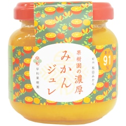 果樹園の濃厚みかんジュレ