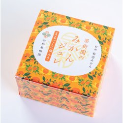 果樹園のみかんジュレまるごと1個入り