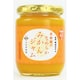 果樹園のなめらかみかんジャム 260g [有田みかんジャム]
