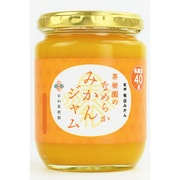 果樹園のなめらかみかんジャム 260g [有田みかんジャム]