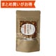 果樹園のみかん紅茶 [有田みかん果皮使用のお茶]