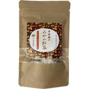 果樹園のみかん紅茶 [有田みかん果皮使用のお茶]