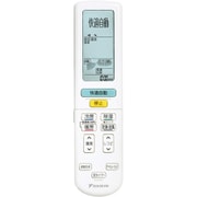 ARC472A44/2559991 [エアコンリモコン]