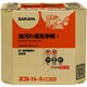 サラヤ ヨゴレトレール除菌プラス10kg八角BIB 32389