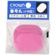 CR-BG35-PI [クラウン 番号札 小5枚パック入〔無地桃【69807】]