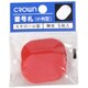 CR-BG35-R [クラウン 番号札 小5枚パック入〔無地赤【36190】]