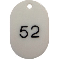 CR-BG42-W [クラウン 番号札 番号入〔大51-100白【31241】]