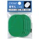 CR-BG45-G [クラウン 番号札 大5枚パック入〔無地緑【36187】]