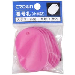 CR-BG45-PI [クラウン 番号札 大5枚パック入〔無地桃【69805】]