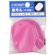 CR-BG45-PI [クラウン 番号札 大5枚パック入〔無地桃【69805】]