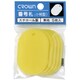 CR-BG45-Y [クラウン 番号札 大5枚パック入〔無地黄【36188】]