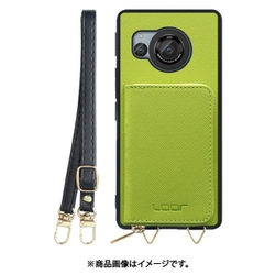 WORK24MPAO-LG-AR8 [AQUOS R8 用 小銭入れ付きスマホケース/PUレザー/ストラップ付き ライムグリーン]