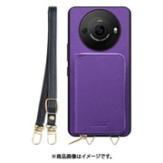 WORK24MPAO-VL-AR8P [AQUOS R8 pro 用 小銭入れ付きスマホケース/PUレザー/ストラップ付き バイオレット]