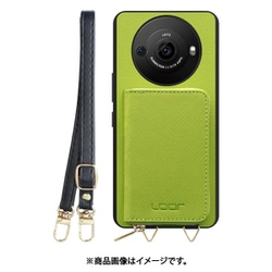 WORK24MPAO-LG-AR8P [AQUOS R8 pro 用 小銭入れ付きスマホケース/PUレザー/ストラップ付き ライムグリーン]
