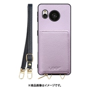 WORK25MPAO-PL-ASE7P [AQUOS sense7 plus 用 小銭入れ付きスマホケース/本革/ストラップ付き ラベンダー]