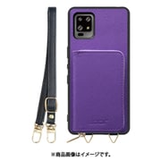 WORK24MPAO-VL-ZERO6 [AQUOS zero6 用 小銭入れ付きスマホケース/PUレザー/ストラップ付き バイオレット]