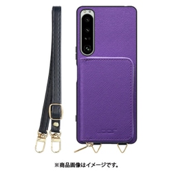 WORK24MPXP-VL-SXP1V4 [Xperia 1 IV 用 小銭入れ付きスマホケース/PUレザー/ストラップ付き バイオレット]