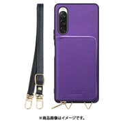 WORK24MPXP-VL-SXP10V5 [Xperia 10 VI/10 V/Fun Edition 用 小銭入れ付きスマホケース/PUレザー/ストラップ付き バイオレット]