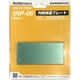 INP-06 [育良 RG50AL（N）用内側保護プレート（42317）]