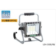 LEH-30BLP [ハタヤ リン酸鉄リチウムLEDジューデンフックライト]