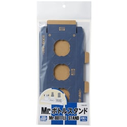 PB02 Mr.ボトルスタンド 2個入 [プラモデル用品]
