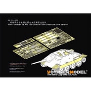 PE351272 1/35 WWII ドイツ Sd.Kfz.138/2ヘッツァー駆逐戦車 中期型/後期型 アップグレードセット （タコム2171/2172用） [プラモデル用パーツ]