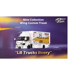 MT6404B4 ピーコ 1/64 ウイング カスタム トラック ”LB-WORKS Trucks ホワイト/イエロー