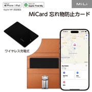 MI-HD-P16-C [MiLi MiCard GPSトラッカー MFi認証]