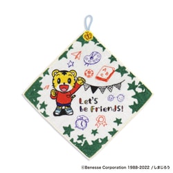 しまじろう フレンズ 34cm×34cm グリーン ループ付ウォッシュタオル 67-1051070