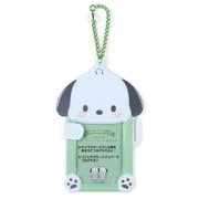 サンリオキャラクターズ つながるトレーディングカード用ホルダー エンジョイアイドル シリーズ ポチャッコ [キャラクターグッズ]