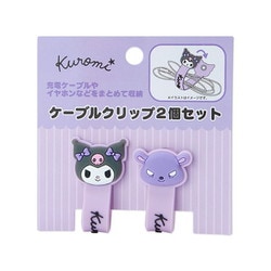 サンリオキャラクターズ ケーブルクリップ 2個セット クロミ [キャラクターグッズ]