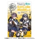 艦隊これくしょん 艦これモデル4 1個 [コレクション食玩]
