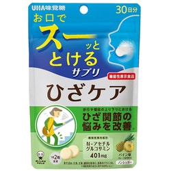 瞬間サプリ ひざケア 30日分 60粒 機能性表示食品