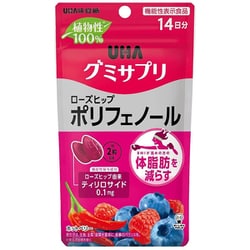 UHAグミサプリ ポリフェノール 14日分 28粒 機能性表示食品