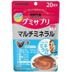 UHAグミサプリ マルチミネラル 20日分 40粒