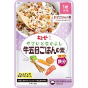 やさいとなかよし 牛五目ごはんの素 80g [対象月齢：1歳～]