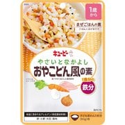 やさいとなかよし おやこどん風の素 60g [ベビーフード 対象月齢：1歳から]