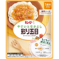 やさいとなかよし 彩り五目 80g [対象月齢：1歳半～]