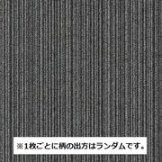 NT-350V バリューライン NT-303V [カーペットタイル 500mm×500mm 20枚組 防炎 制電 中歩行向け 日本製]
