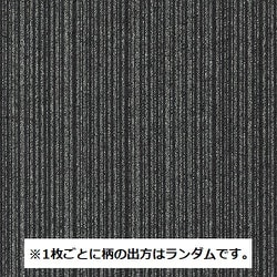 カーペットタイル 500mm×500mm 20枚組 防炎 制電 中歩行向け 日本製 NT-350V バリューライン NT-304V