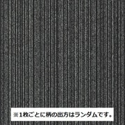 NT-350V バリューライン NT-304V [カーペットタイル 500mm×500mm 20枚組 防炎 制電 中歩行向け 日本製]