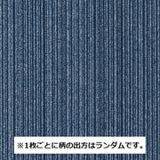 NT-350V バリューライン NT-307V [カーペットタイル 500mm×500mm 20枚組 防炎 制電 中歩行向け 日本製]