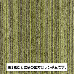 カーペットタイル 500mm×500mm 20枚組 防炎 制電 中歩行向け 日本製 NT-350V バリューライン NT-308V