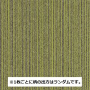 NT-350V バリューライン NT-308V [カーペットタイル 500mm×500mm 20枚組 防炎 制電 中歩行向け 日本製]